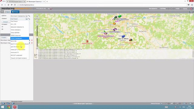 Заказать скринкаст для сайта Пример: Monitoringtransporta.ru смотреть онлайн