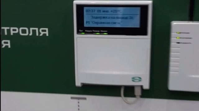 Виджио Групп - обзор системы умный дом. смотреть онлайн