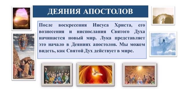 4-й день Великого поста | 25 февраля 2023 г. смотреть онлайн