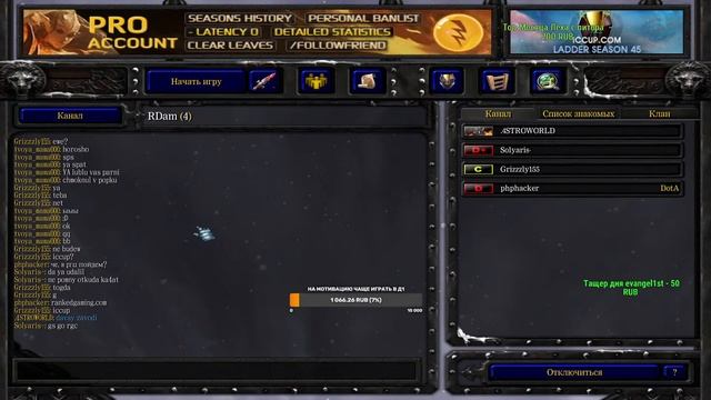 В сон клонит, но надеюсь тиммейты взбодрят) смотреть онлайн