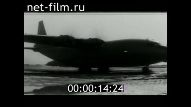 1969г.  Тюменская область