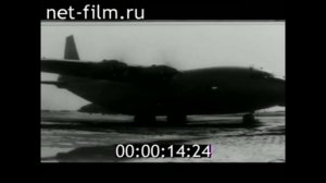 1969г.  Тюменская область
