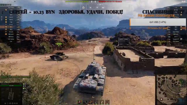 Собираю опыт на ИС-2-II. Катаю на КВ-3 смотреть онлайн