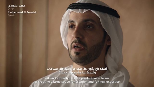 Pearl Diving Story - Crafts Stories by MENASA - Emirati Design Platform смотреть онлайн