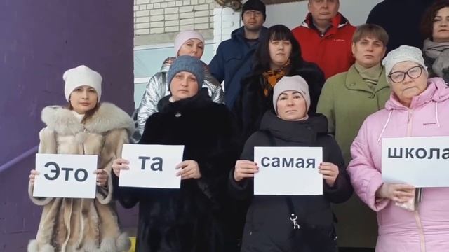 Это та самая школа №51 смотреть онлайн