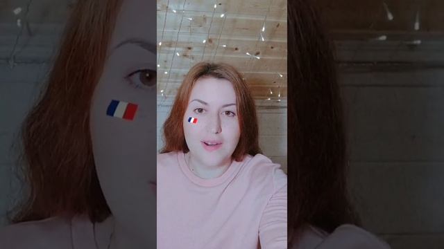 как спросить "как дела" на французском языке? #французскийязык #репетитор #тужуржужу