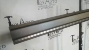 Ремвставка под рельсу откатной двери Mercedes Sprinter Classic