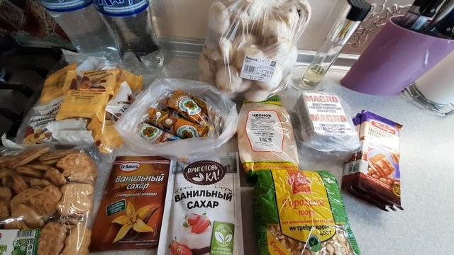 ОБЗОР ПОКУПОК с ЦЕНАМИ из разных МАГАЗИНОВ. смотреть онлайн