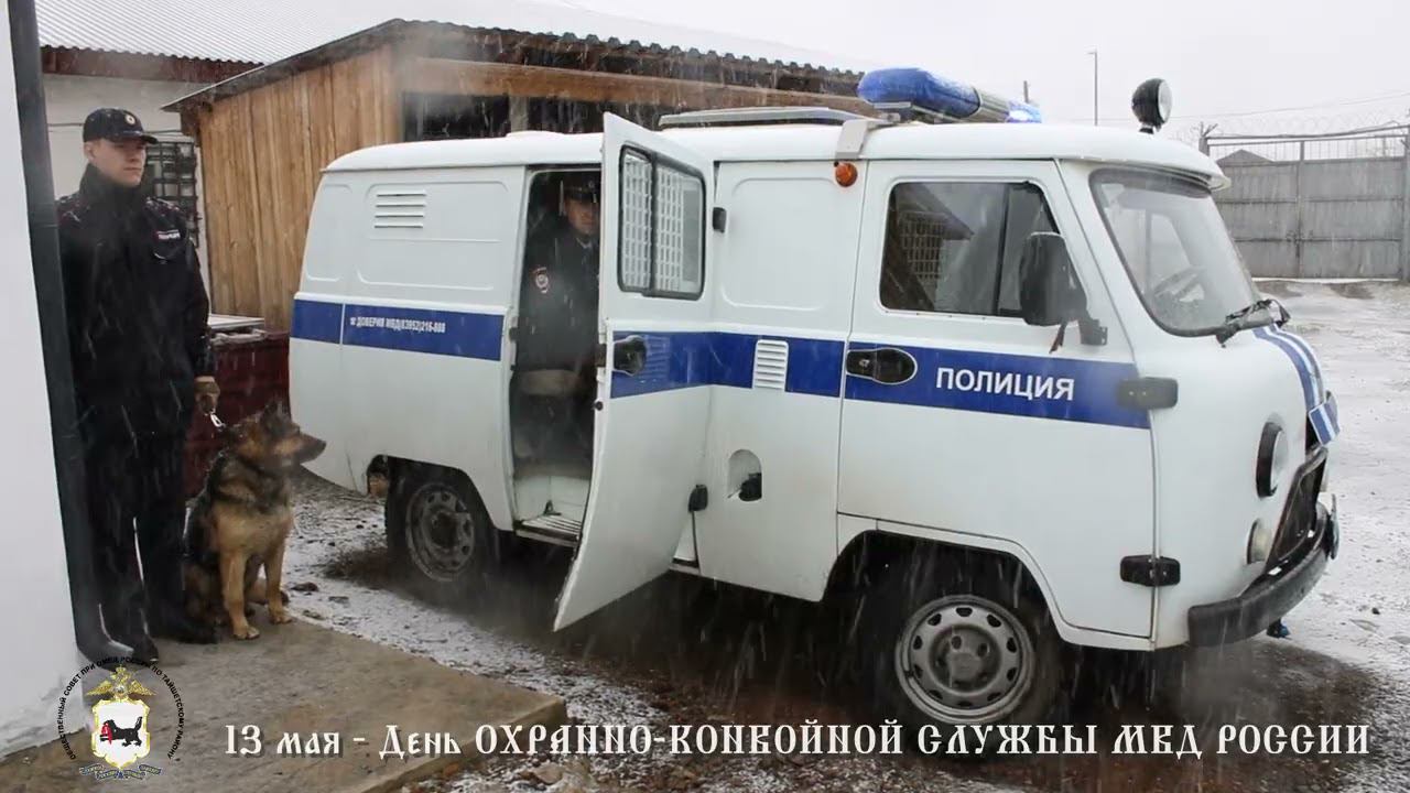 Конвоир молодой конвоир. Конвоир молодой конвоир. День охранно-конвойной службы. Вагонзак столыпинский. Охранно конвойная служба.