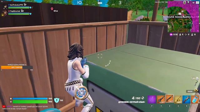 Fortnite никто не смотрит :( смотреть онлайн