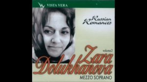 Мусоргский Мей По грибы Зара Долуханова