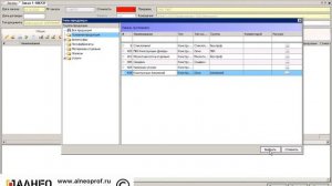 Конструирование дверей в программе Windraw