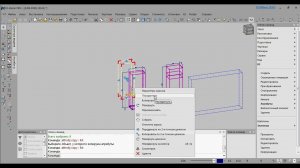 Как разделить объединённый каркас
