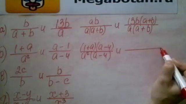Номер 2.22. Алгебра 8 класс. Мордкович смотреть онлайн