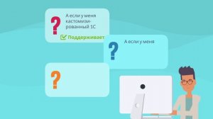 Коннектор ATK BIView для 1С: как работает