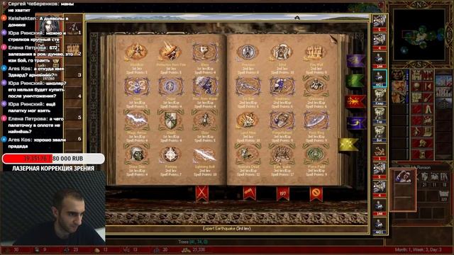 HEROES III ~ DRAGON SLAYER ~ 200% [Part 3] смотреть онлайн