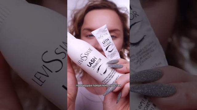 СЕКРЕТ ПОСЛУШНЫХ БРОВЕЙ?А ты делаешь укладку? Артикулы в ролике❤️#makeup #ламинированиебровей