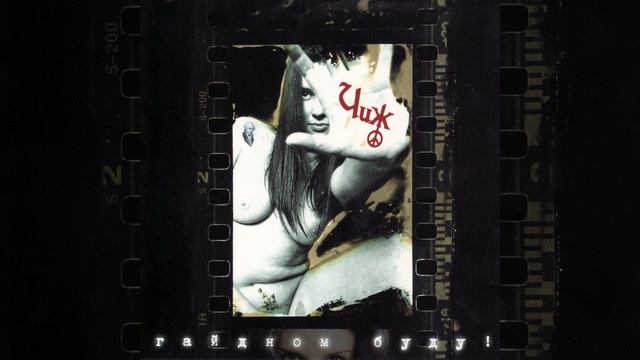 Менуэт (Гайдном буду) смотреть онлайн