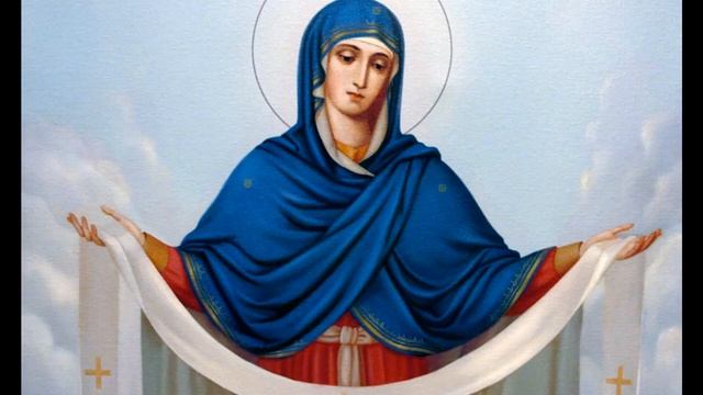 ТРОПАРЬ И КОНДАК ПОКРОВУ ПРЕСВЯТОЙ БОГОРОДИЦЫ смотреть онлайн