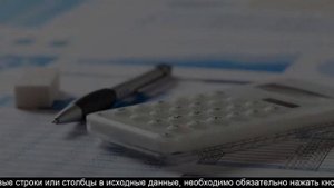 Morpher XLL - Склонение по падежам в Excel