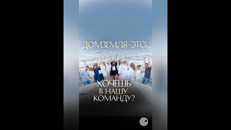 А что для тебя твое дело (работа)? Если ты еще в поисках себя, то приглашаем тебя в нашу команду!