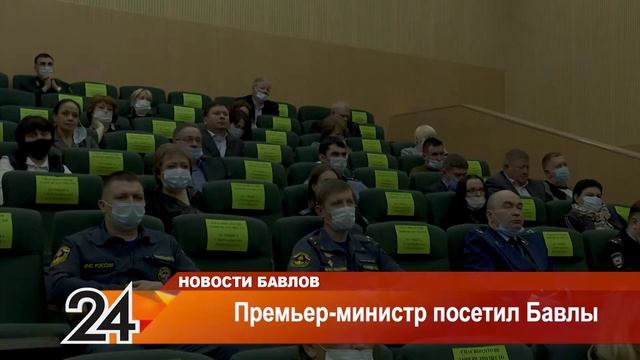 Премьер-министр посетил Бавлы - 22 февраля 2022 года смотреть онлайн