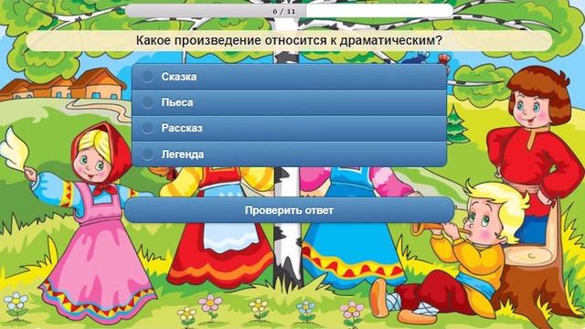 Всероссийская акция 