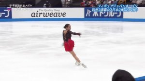 Алина Загитова  Japan Open 2018 ПП