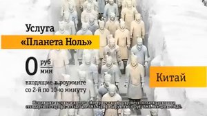 Трубку возьми!