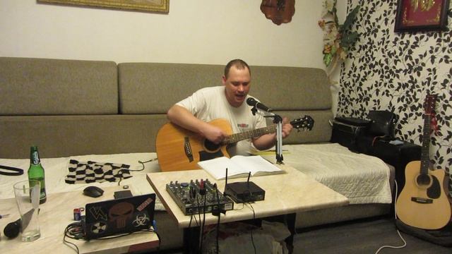 Пламя любви