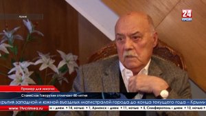 Станислав Говорухин отметил 80-летие