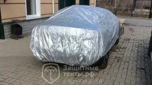 Защитные тенты-чехлы "Auto Standart"