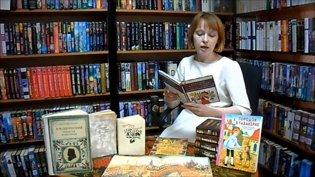 Тайны литературного чудака смотреть онлайн