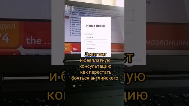 Дарю подарок!