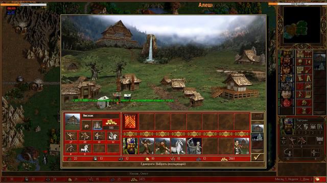 [ Heroes 3. SoD ] Armag (Оплот, Киррь) vs Miaras (Оплот, Мефала). H3dm1. Зеркалка с ОХ. смотреть онлайн