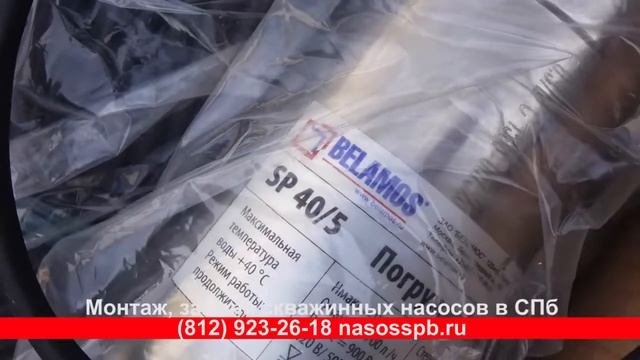 ОБУСТРОЙСТВО СКВАЖИНЫ для летнего использования, скважинный насос на 19 метров глубины в Грузино