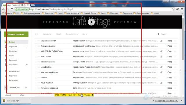 Як зробити скриншот знімок екрану смотреть онлайн