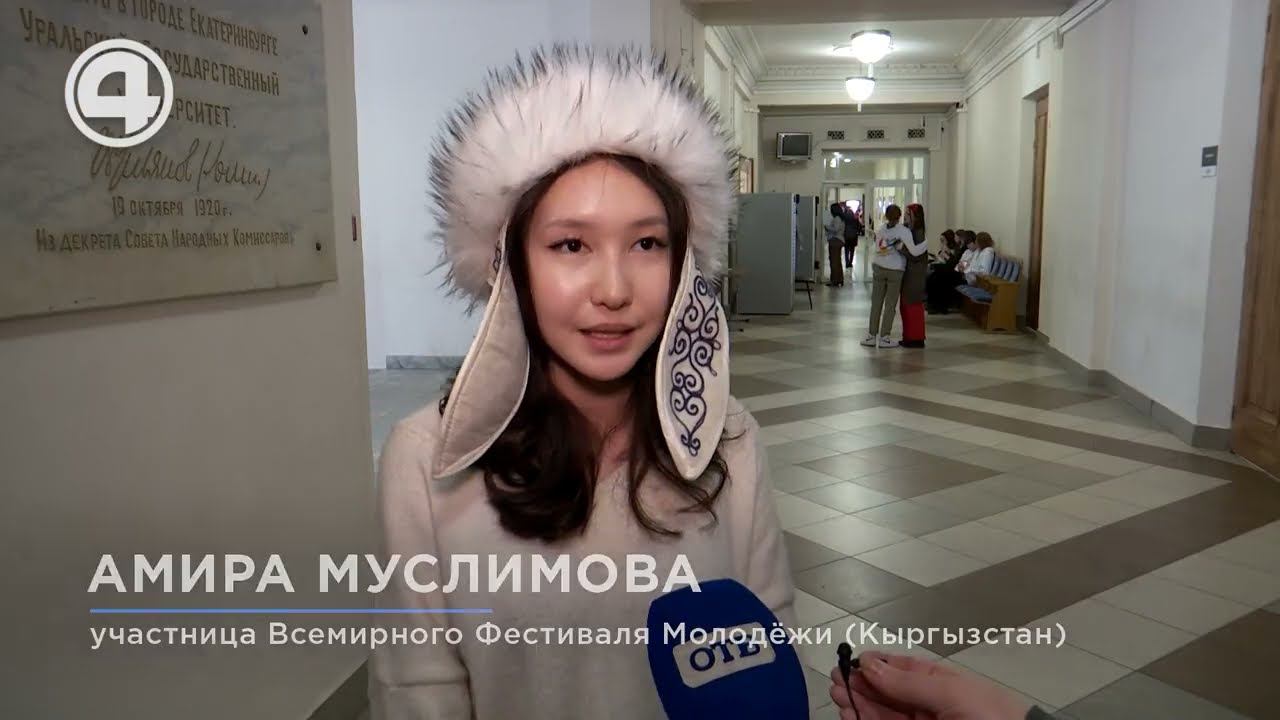 Внутри игры ООН: Как молодые лидеры формируют будущее образования на фестивале молодежи