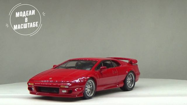 Lotus Esprit