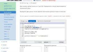 ПИТОНТЬЮТОР Занятие 3 Конец уроков