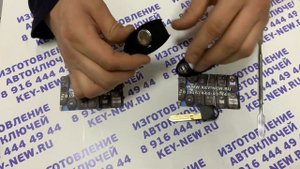 Замена батарейки в ключе Nissan