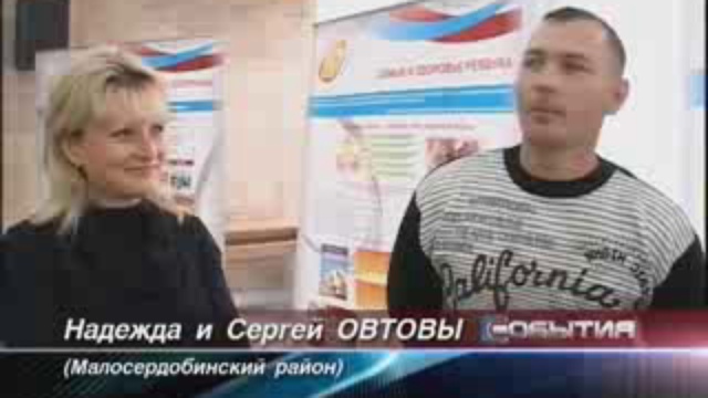 семьи