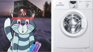 Твоя стиральная машина атлант это: