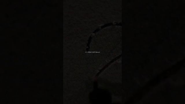 Айскрин`между нами города♥️? подписывайтесь на канал и поставьте лайк(вам не сложно а мне весело)♥️ смотреть онлайн