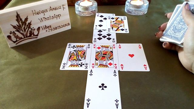 Бубовый король! Кто рядом с ним, чем занят? смотреть онлайн