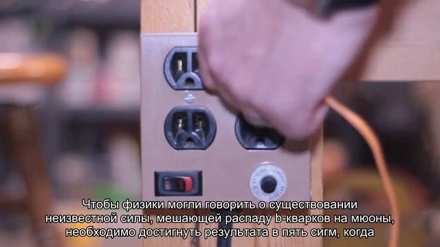 Обнаружено необъяснимое с точки зрения физики явление