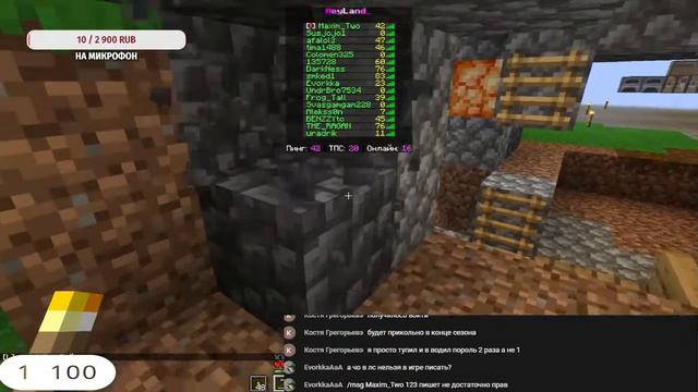 СТРИМ ДЕЛАЕМ НОВЫЙ СЕРВЕР ПО МАЙНКРАФТ - ВОЗРАЩЕНИЕ ЛЕГЕНДЫ! смотреть онлайн