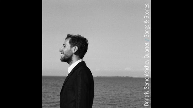 Квартет Дмитрия Семенищева - "Lonelyness" (с альбома "Songs & Stories") смотреть онлайн