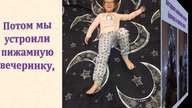 Приключение пчёлки Майи, собачки Хлои и Яны смотреть онлайн