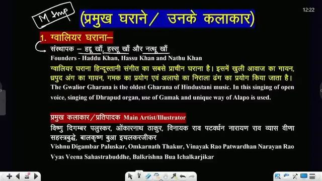 SSC CGL 2022 | Static GK | Bio Reserve Area in India | #34, Static GK for SSC CGL By Naveen Sir смотреть онлайн